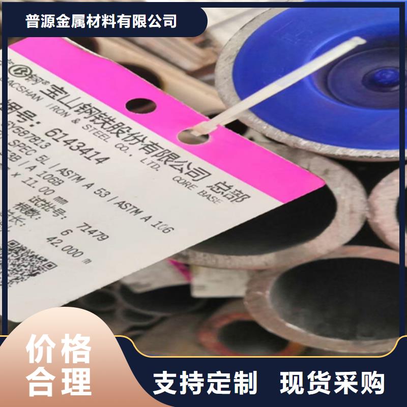 无缝钢管热镀锌槽钢诚信厂家