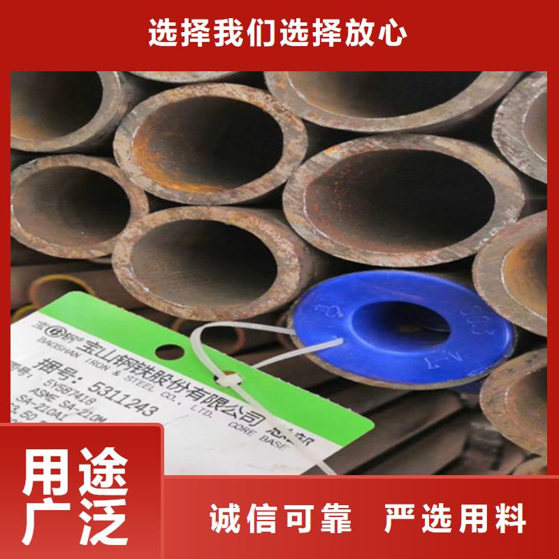 非标钢管快速下单