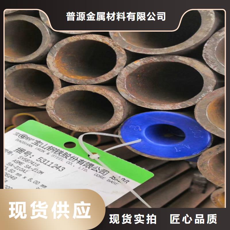 无缝钢管-热镀锌槽钢买的是放心