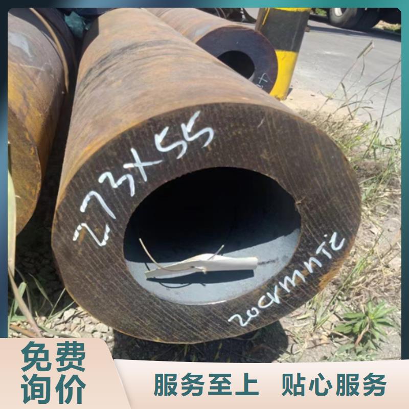 无缝钢管工字钢价格好产品好服务