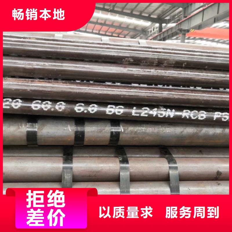 ND钢管专业生产企业