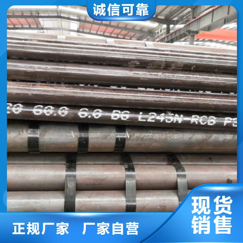 薄壁无缝钢管老品牌值得信赖
