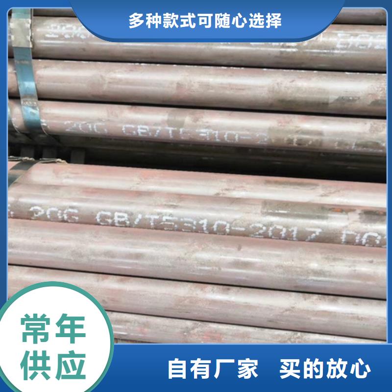 可定制的40cr精密钢管品牌厂家