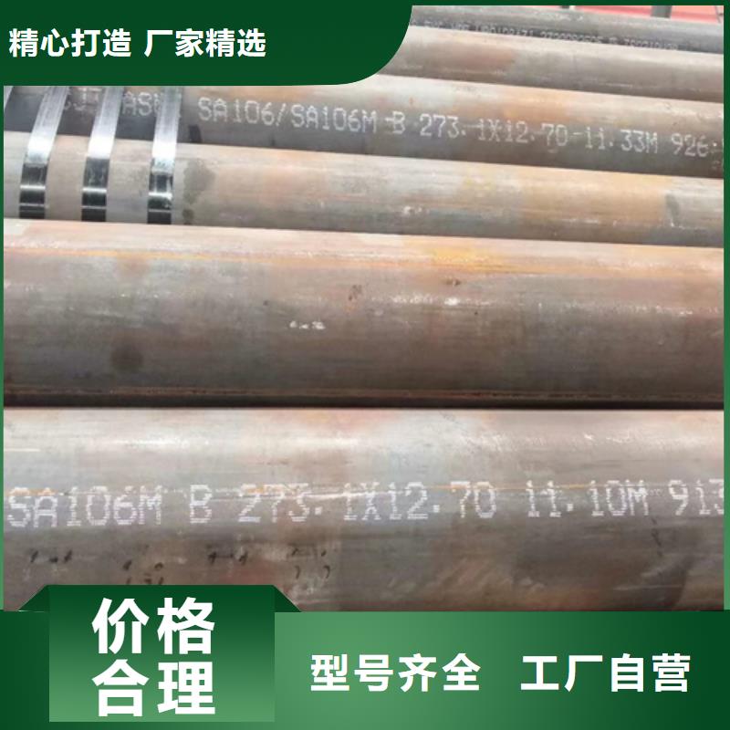 扁钢-视频-临城|任县|秦皇岛|唐山|保定|廊坊|邯郸普源扁钢_ 普源金属材料(邢台市分公司)