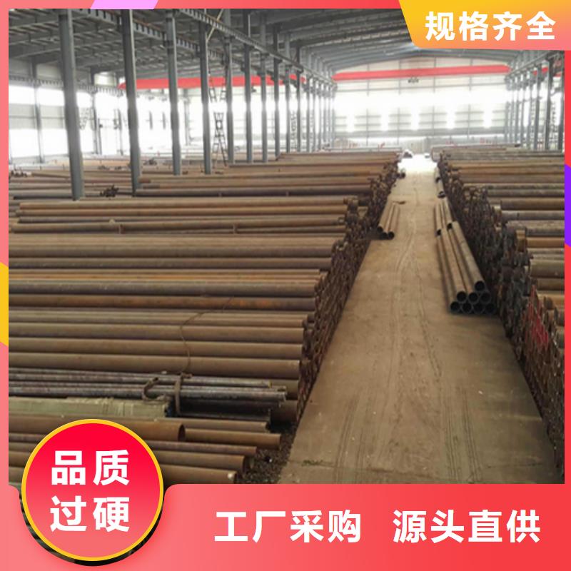 非标钢管快速下单