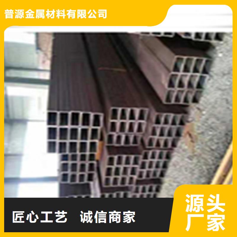 无缝钢管热镀锌槽钢诚信厂家