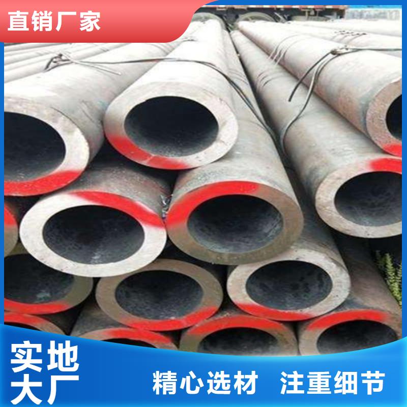 薄壁无缝钢管工厂货源