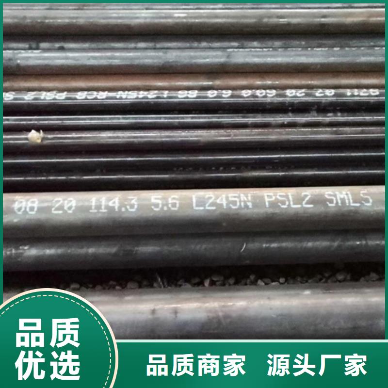薄壁无缝钢管工厂货源