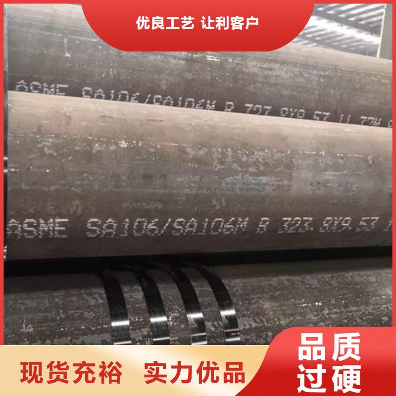 20crmnti精密管_服务优质