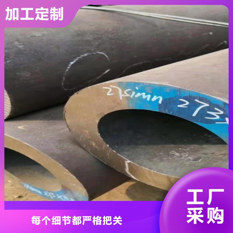 性价比高的车架用钢管厂家