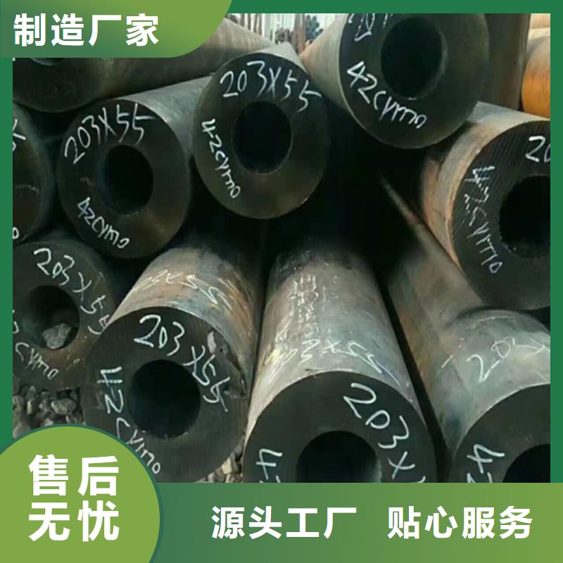 20crmnti精密管厂家【20crmnti精密管吧】