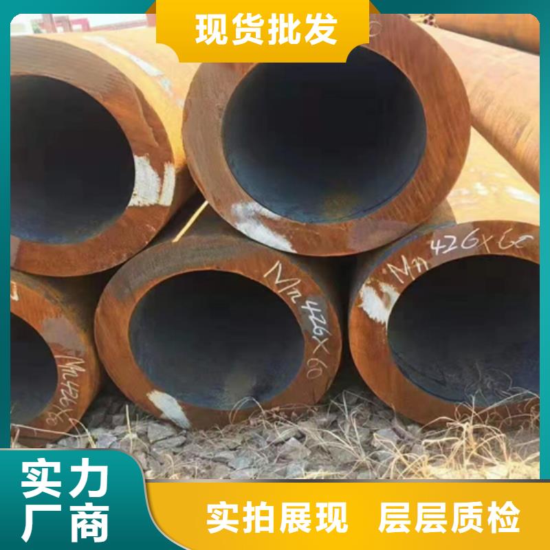 车架用钢管发货快品质高