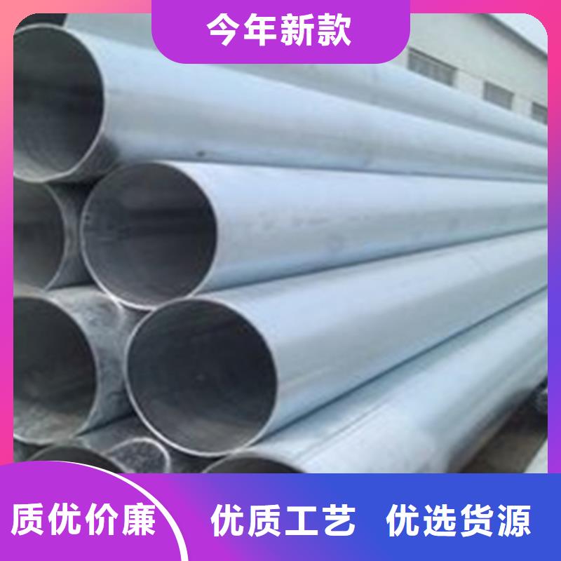 无缝钢管热镀锌槽钢诚信厂家