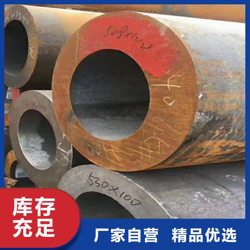 无缝钢管扁钢定金锁价