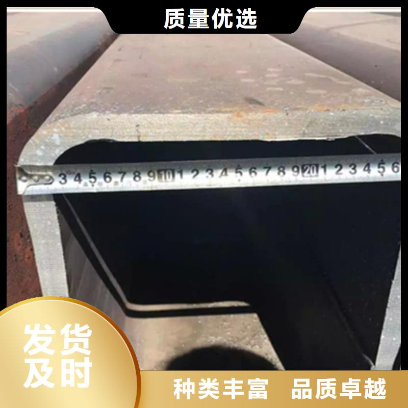 方管工字钢保障