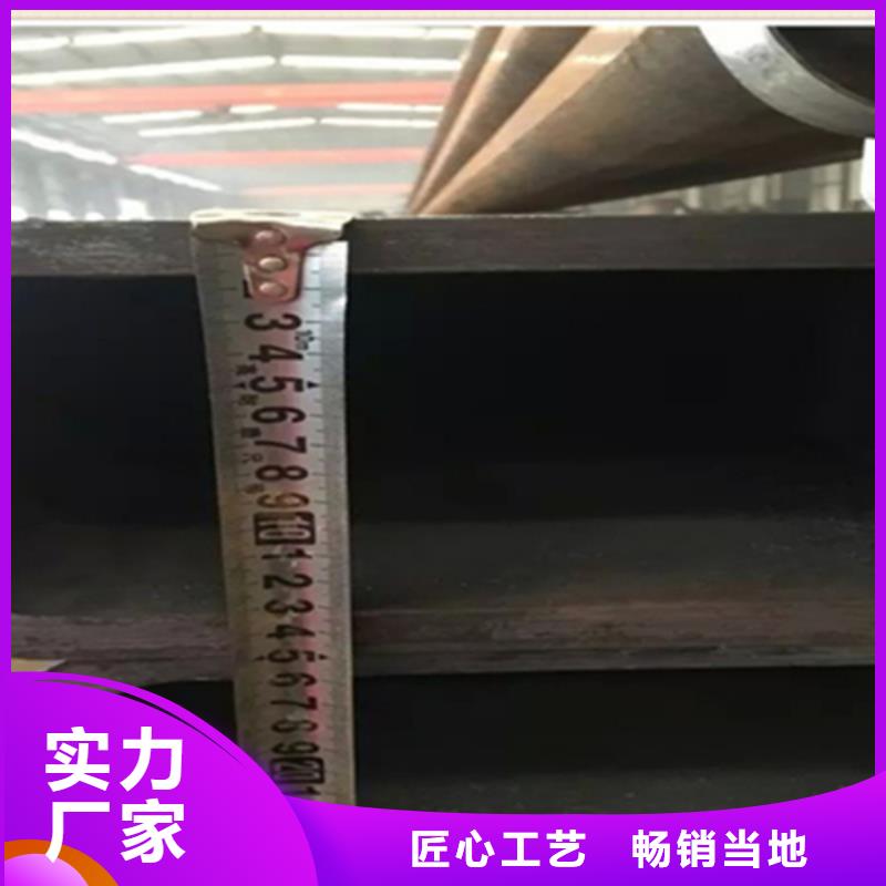 方管工字钢真诚合作