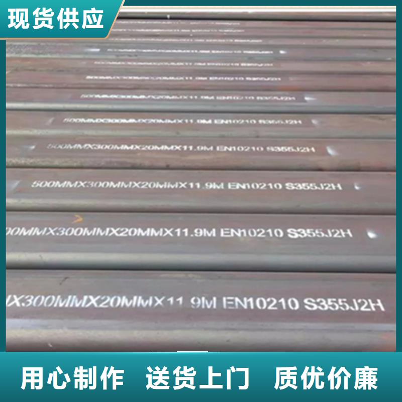 陇川|芒市|西双版纳|怒江|昭通|临沧方管 【热镀锌工字钢】定制销售售后为一体-通金宝
