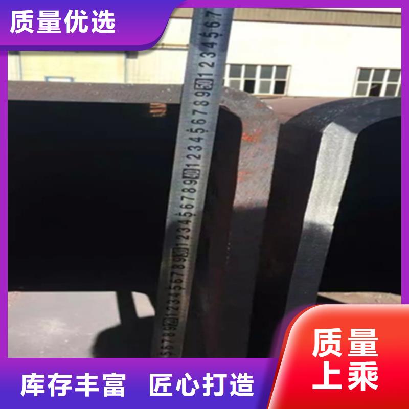 陇川|芒市|西双版纳|怒江|昭通|临沧方管 【热镀锌工字钢】定制销售售后为一体-通金宝