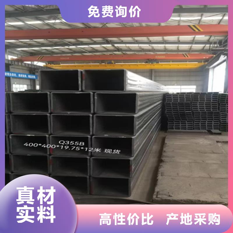 扁钢-视频-德宏市扁钢|盈江|瑞丽|临沧|怒江|玉溪|红河|大理|昭通