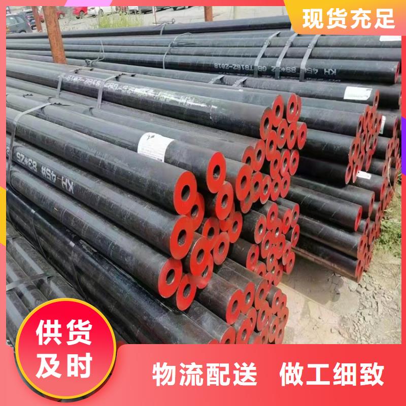 【20Cr无缝钢管】-20Crmnti精密钢管设计制造销售服务一体_海济钢铁(长沙市分公司)
