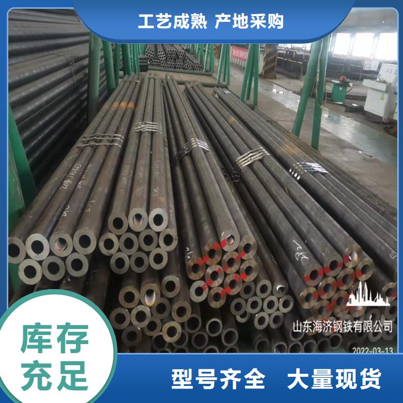 如何选择20cr无缝管本地厂家