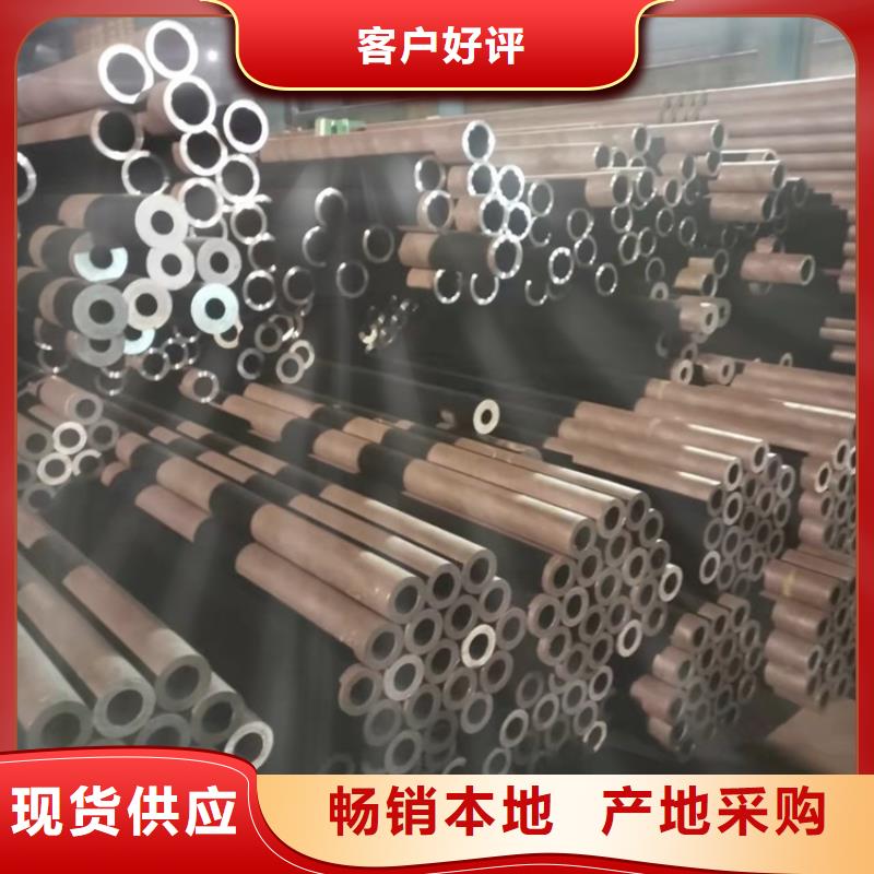 优质小口径20cr无缝管的供货商