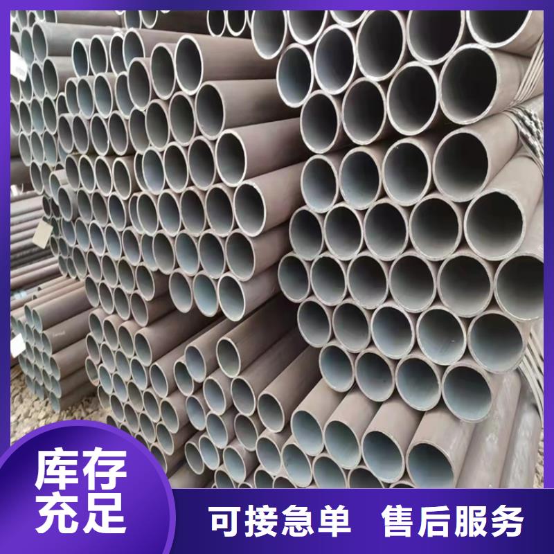 45#小口厚壁管制作材料