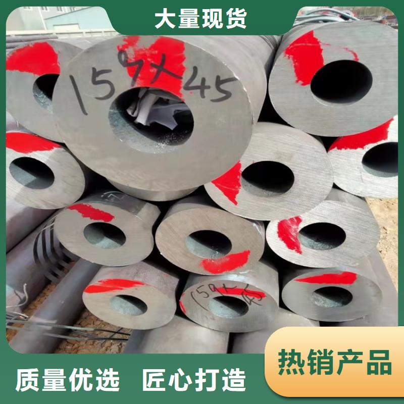 厚壁20cr无缝管、厚壁20cr无缝管厂家-欢迎新老客户来电咨询