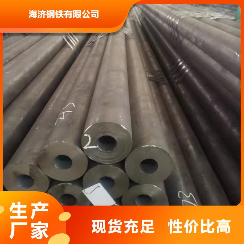 如何选择20cr无缝管本地厂家
