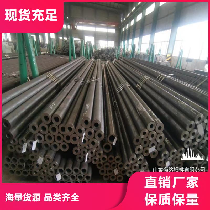 【20Cr无缝钢管】-20Crmnti精密钢管设计制造销售服务一体_海济钢铁(长沙市分公司)