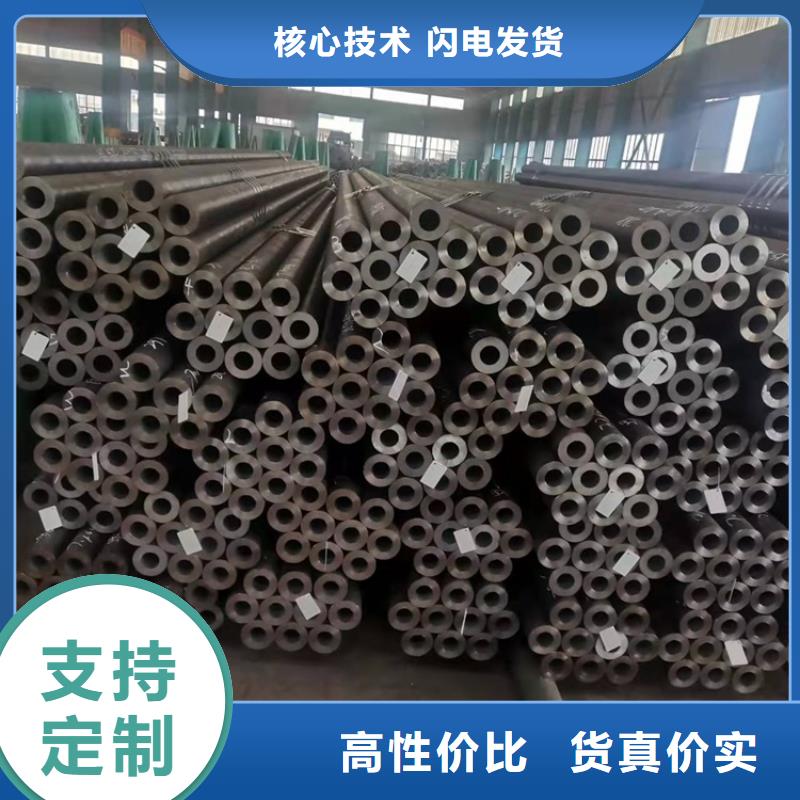 6063T5铝方矩管视频-6063T5铝方矩管-海济钢铁(舟山市分公司)服务区域定海|嵊泗|台州|宁波|绍兴|温州|嘉兴