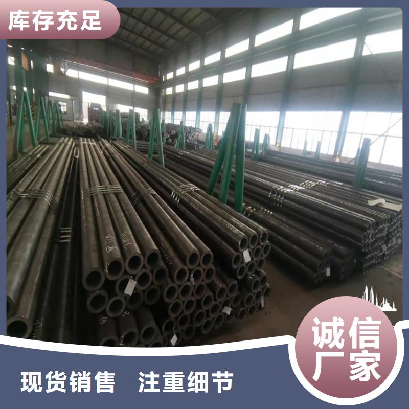 【20Cr无缝钢管】-20Crmnti精密钢管设计制造销售服务一体_海济钢铁(长沙市分公司)