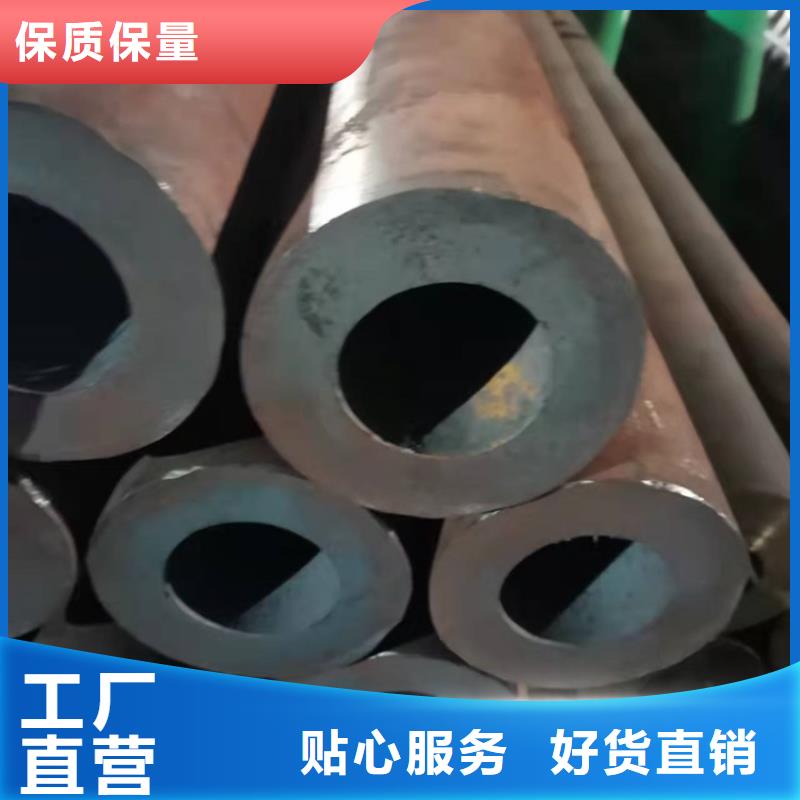 【20Cr无缝钢管】-20Crmnti精密钢管设计制造销售服务一体_海济钢铁(长沙市分公司)