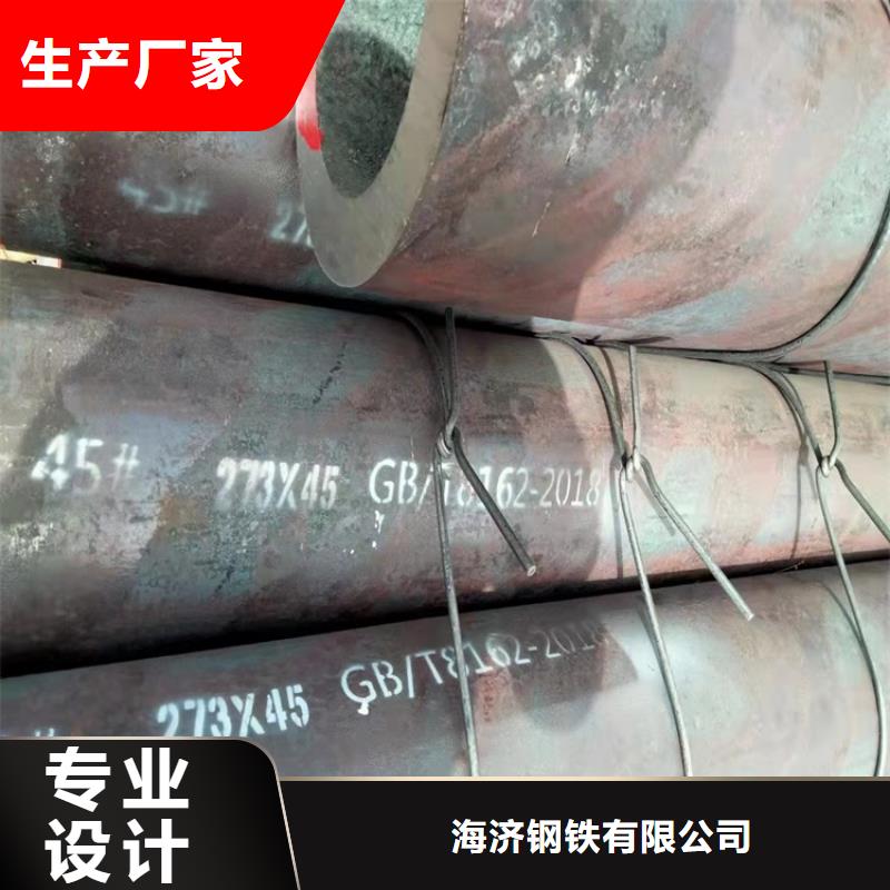 20cr油拔钢管-正规厂家