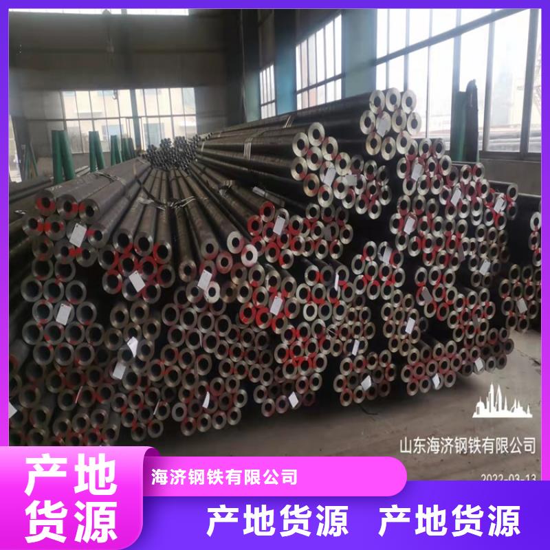 《海济》欢迎来电询价【20Cr无缝钢管】-20Crmnti精密钢管设计制造销售服务一体-性价比高