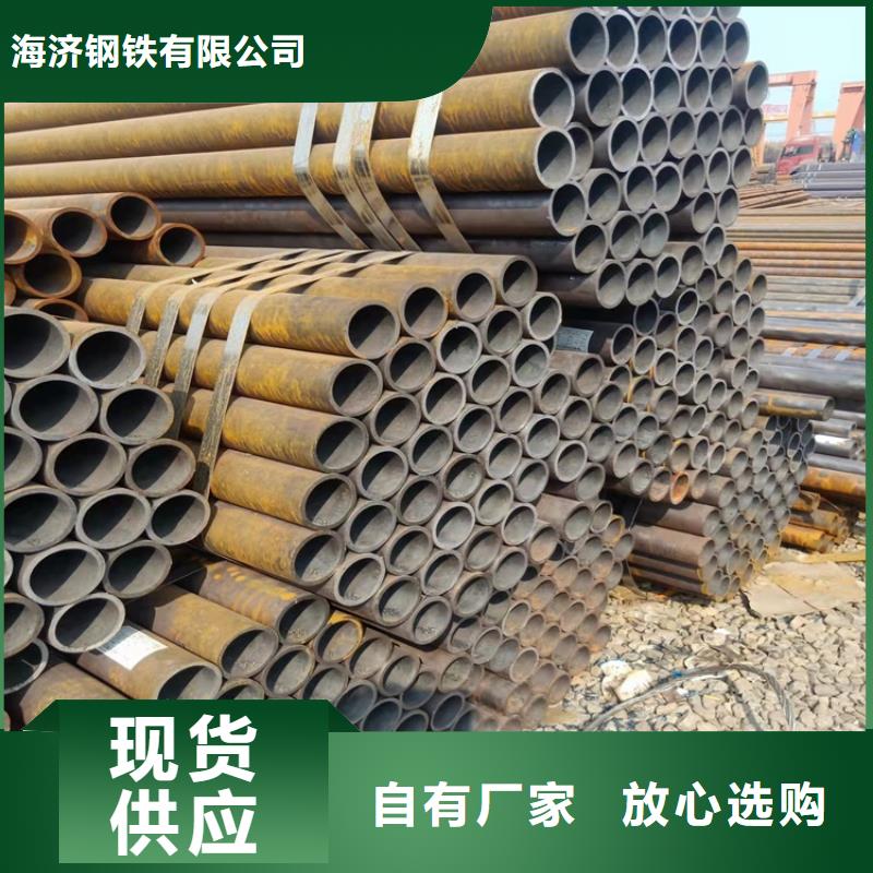 20cr精密无缝管_海济钢铁有限公司