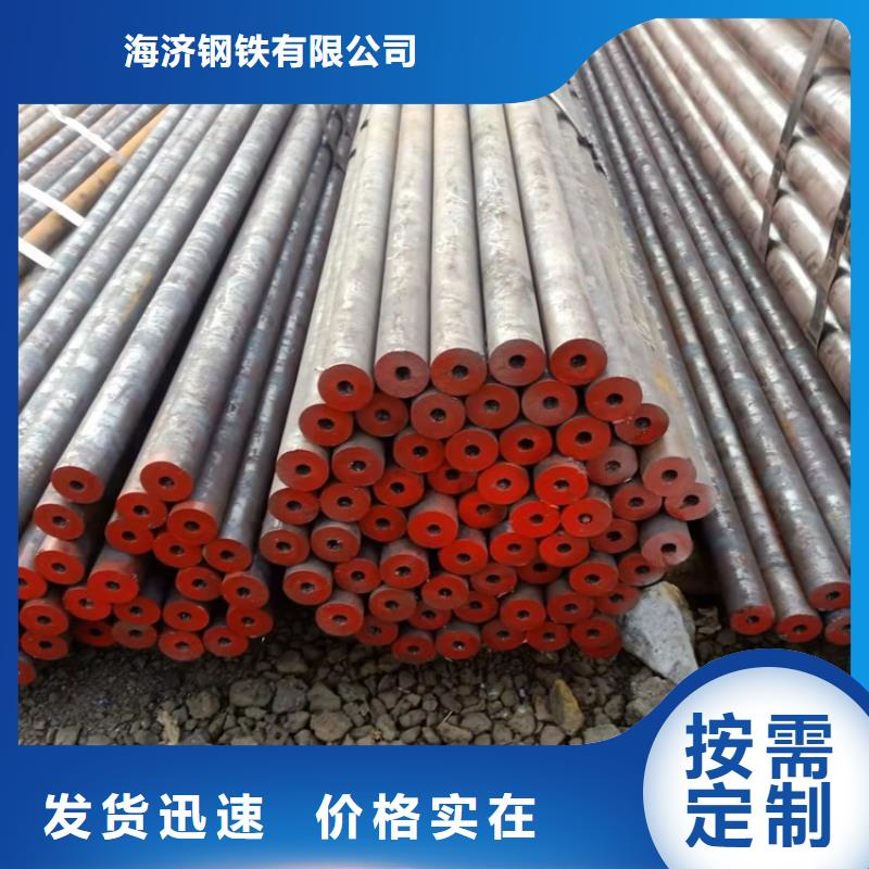 《海济》欢迎来电询价【20Cr无缝钢管】-20Crmnti精密钢管设计制造销售服务一体-性价比高