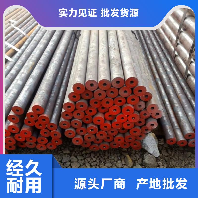 选择正规耐磨20cr无缝管厂家