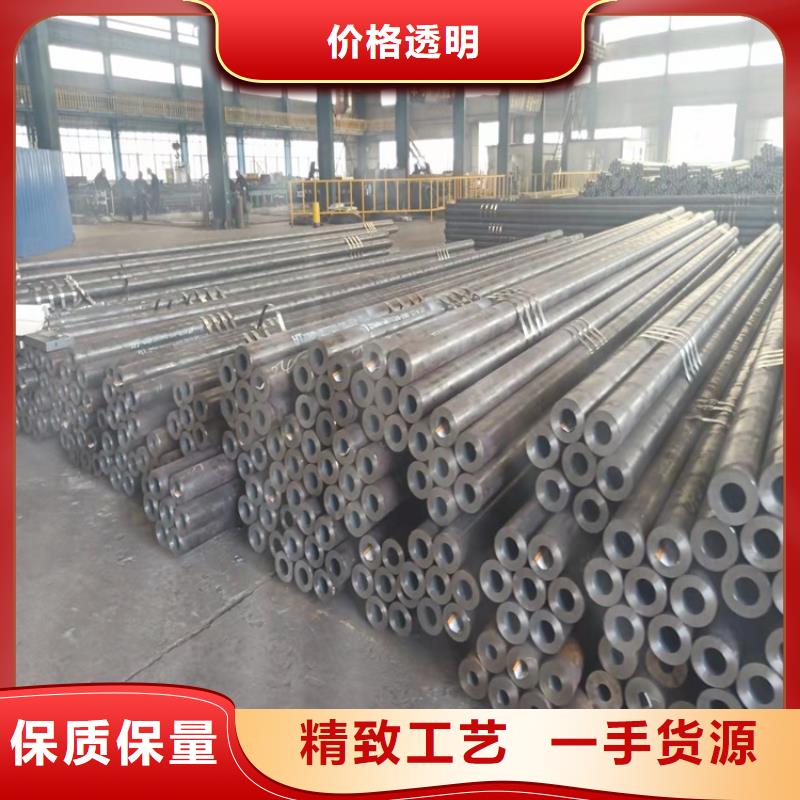 2025实体厂家#小口径20cr无缝管#来电优惠