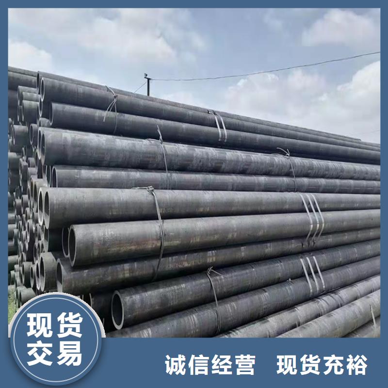 厚壁20cr无缝管、厚壁20cr无缝管厂家-欢迎新老客户来电咨询