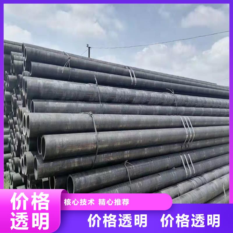 《海济》欢迎来电询价【20Cr无缝钢管】-20Crmnti精密钢管设计制造销售服务一体-性价比高