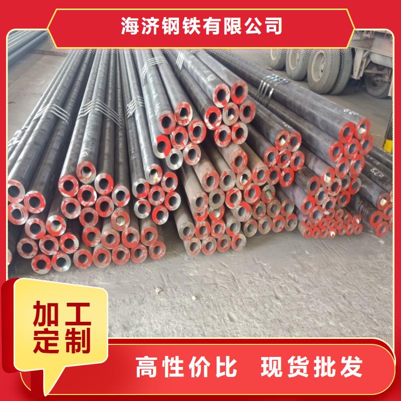 6063T5铝方矩管视频-6063T5铝方矩管-海济钢铁(舟山市分公司)服务区域定海|嵊泗|台州|宁波|绍兴|温州|嘉兴