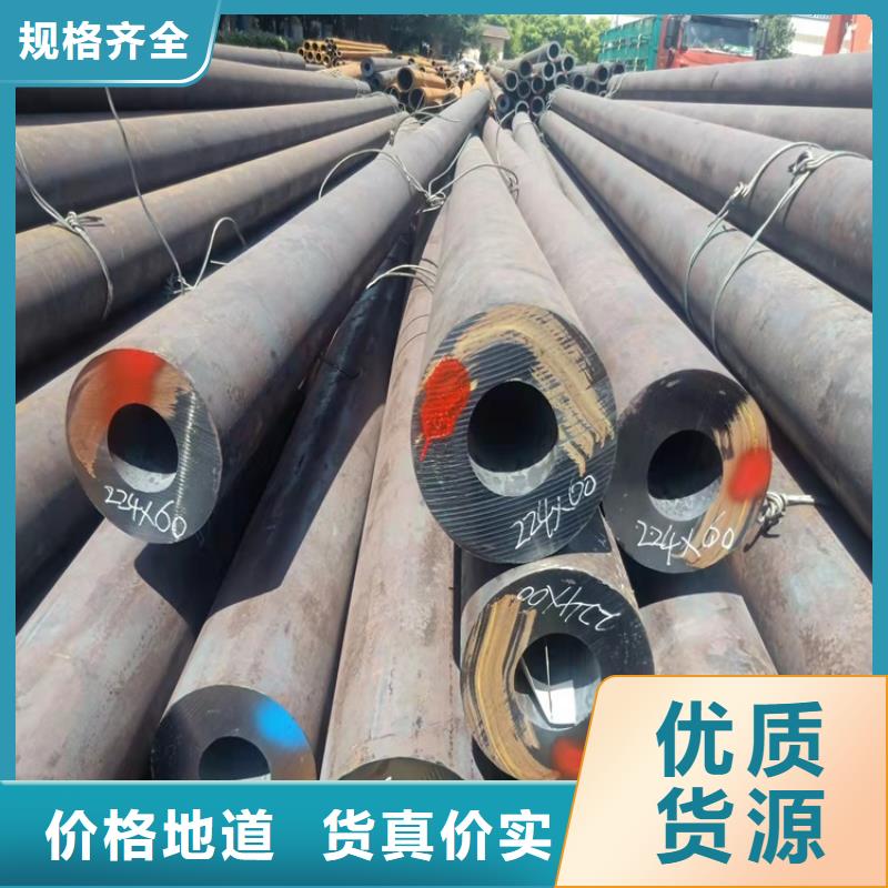 《海济》欢迎来电询价【20Cr无缝钢管】-20Crmnti精密钢管设计制造销售服务一体-性价比高