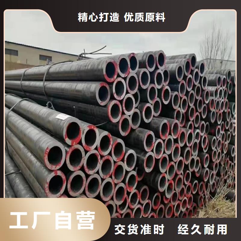 选择正规耐磨20cr无缝管厂家