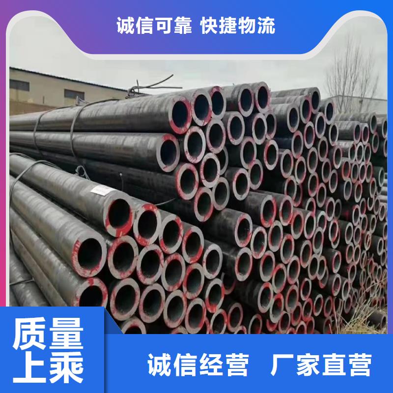 【20Cr无缝钢管】-20Crmnti精密钢管设计制造销售服务一体_海济钢铁(长沙市分公司)