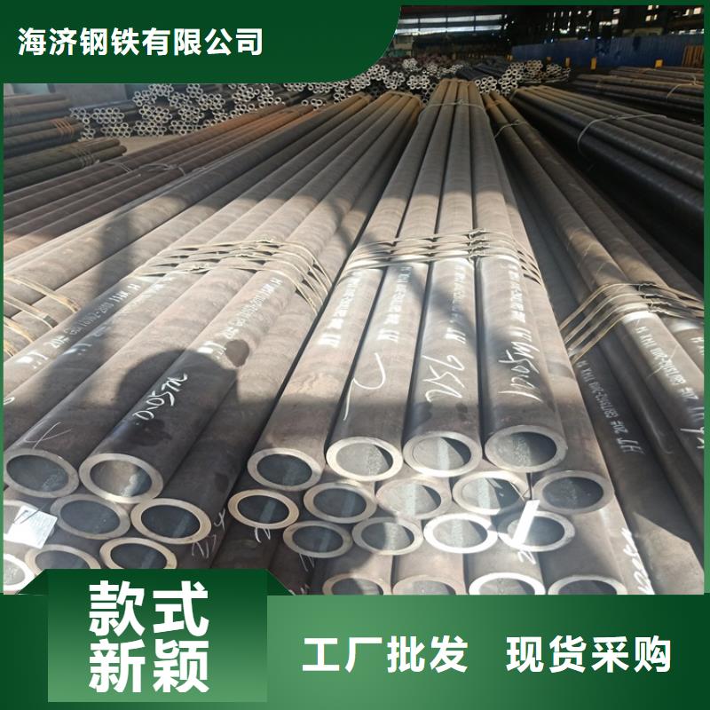 【20Cr无缝钢管】-20Crmnti精密钢管设计制造销售服务一体_海济钢铁(长沙市分公司)
