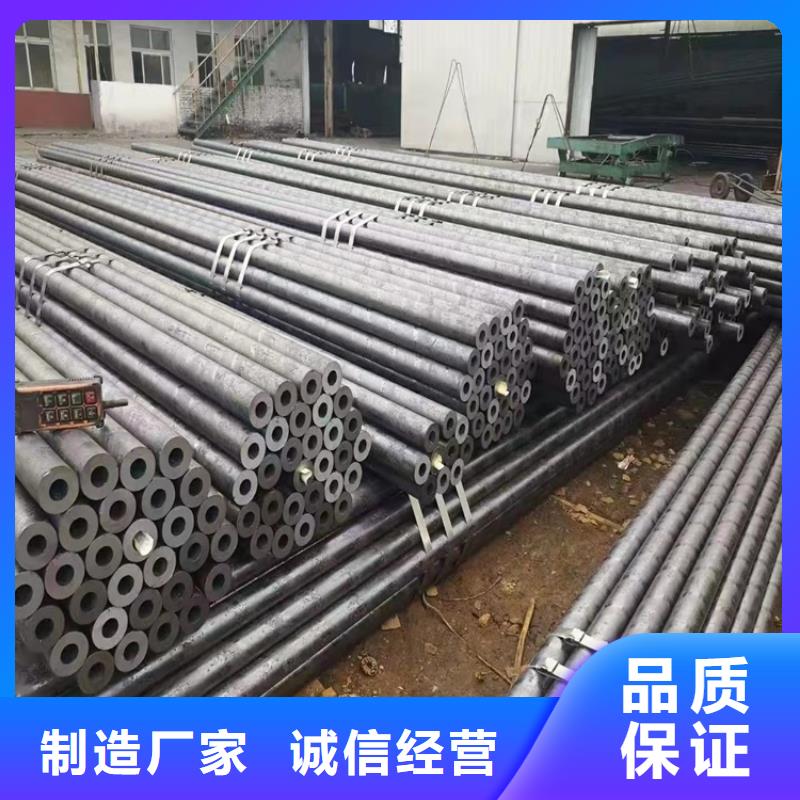 《海济》欢迎来电询价【20Cr无缝钢管】-20Crmnti精密钢管设计制造销售服务一体-性价比高