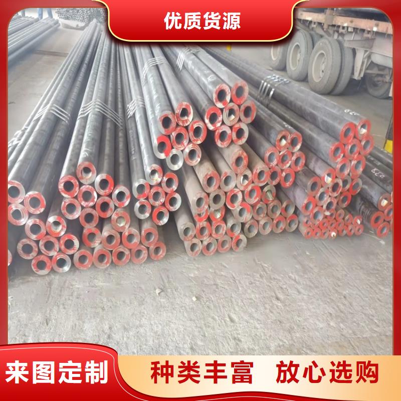 45#小口厚壁管制作材料