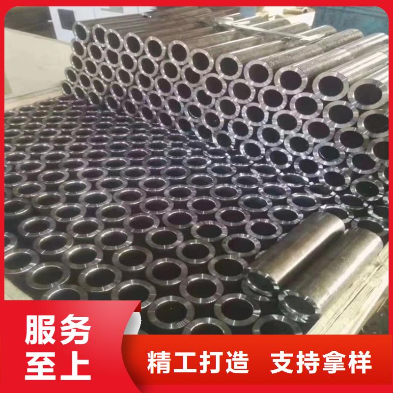 #20cr无缝管#-欢迎您