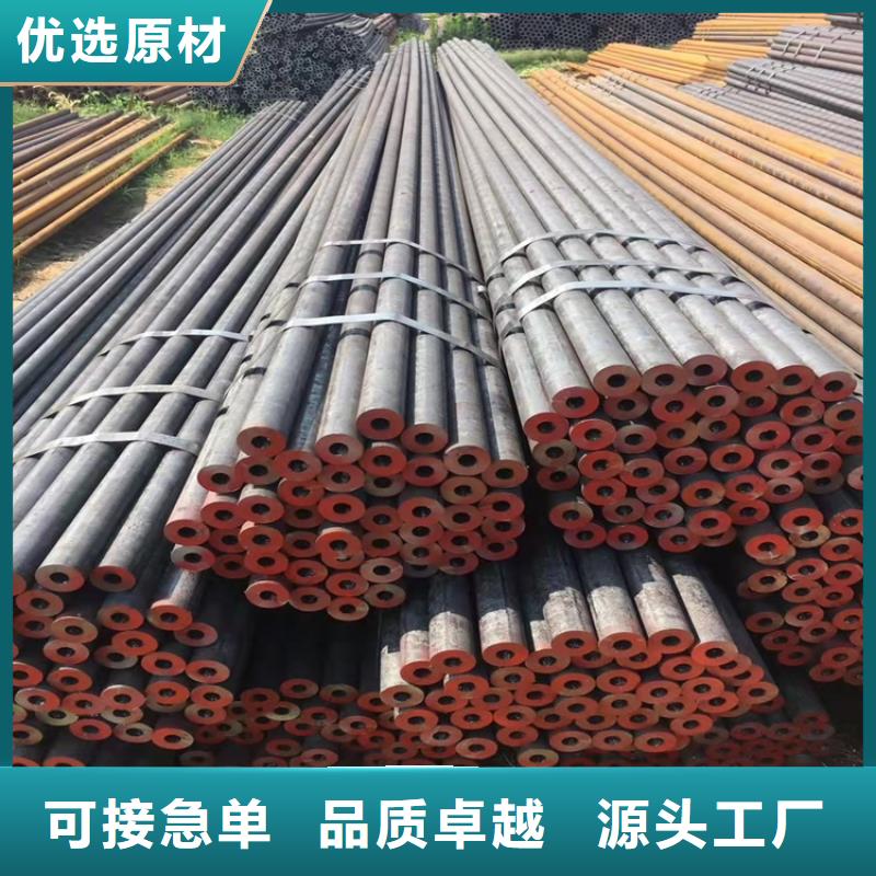 耐磨20cr无缝管总经销